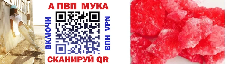 Alfa_PVP Соль Игра