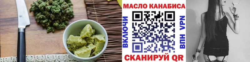 хочу наркоту  Игра  ОМГ ОМГ как войти  Еда ТГК марихуана 