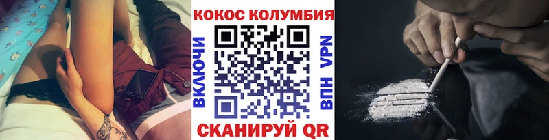 Кокаин Эквадор  даркнет сайт  Игра 