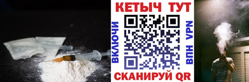 купить наркоту  Игра  мега tor  КЕТАМИН ketamine 