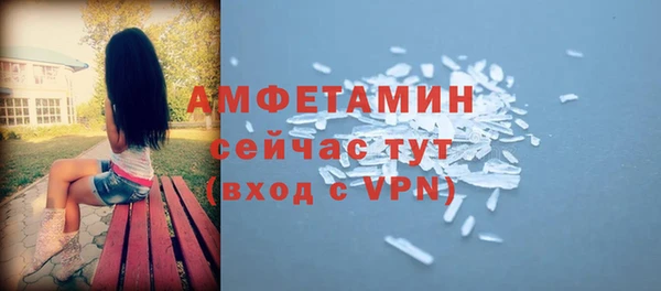 спайс Алексеевка