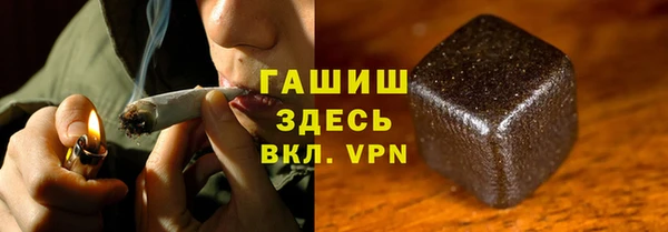 мефедрон мука Алзамай