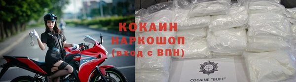 трава Вязьма