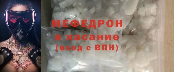 мефедрон мука Алзамай