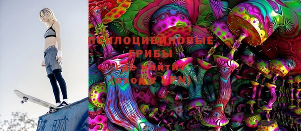 спайс Алексеевка