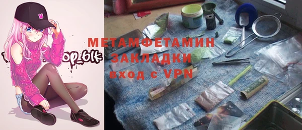 мефедрон мука Алзамай
