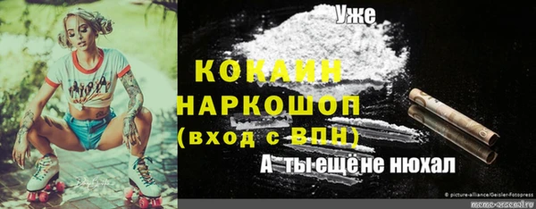 мефедрон мука Алзамай