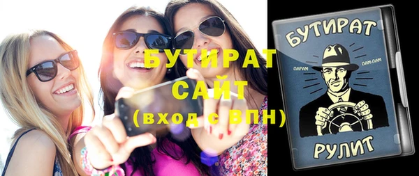 марихуана Вяземский