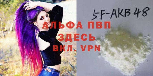 ALPHA-PVP Дмитров