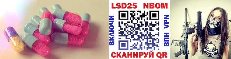 hydra ССЫЛКА  Игра  LSD-25 экстази ecstasy 