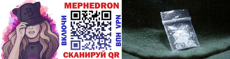 Мефедрон mephedrone  OMG рабочий сайт  Игра 