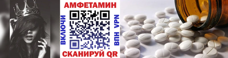 МЕТАМФЕТАМИН винт  Игра 