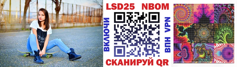 Наркотические марки 1500мкг Игра