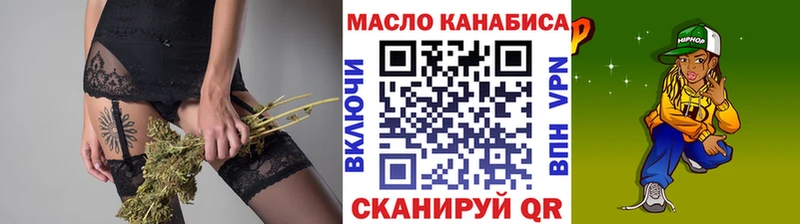 hydra ссылка  Игра  Дистиллят ТГК гашишное масло 