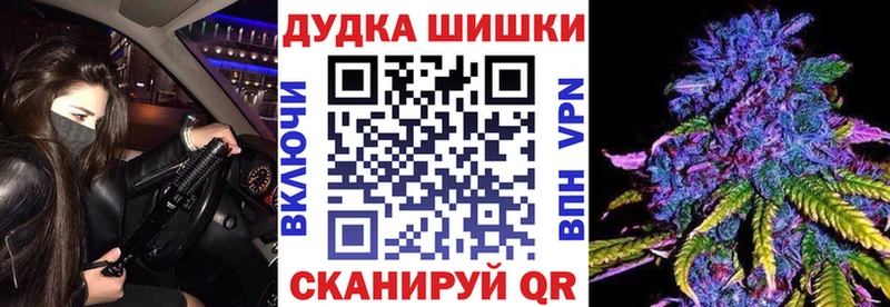 МАРИХУАНА семена  дарнет шоп  Игра 